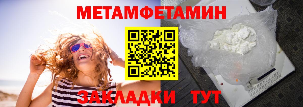 АМФ Premium Шали