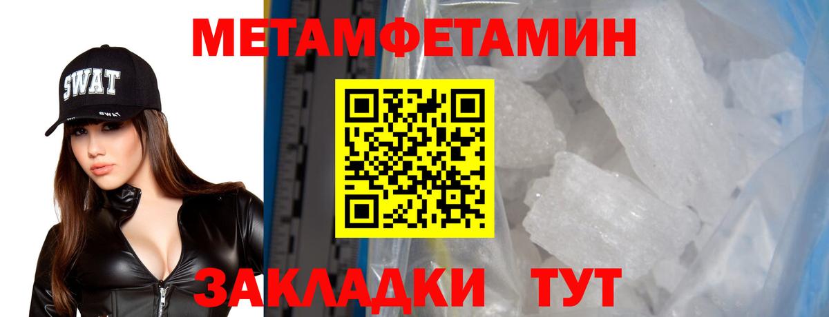 Шали  Амфетамин Premium  АМФ  Вход с VPN 