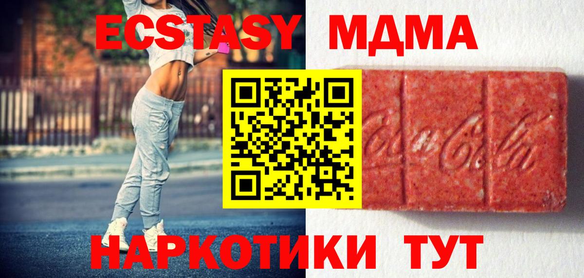 Ecstasy бентли  Экстази  Шали  Вход с VPN 