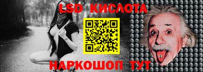 гашик Будённовск