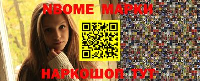 гашик Будённовск