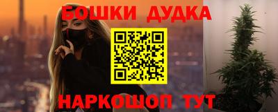 мет Бугуруслан