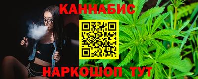 гашик Будённовск