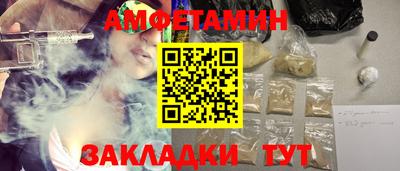 гашик Будённовск