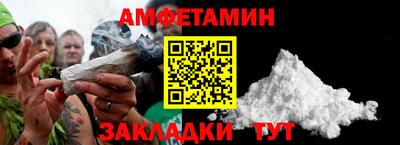гашик Будённовск