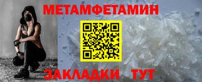 мет Бугуруслан