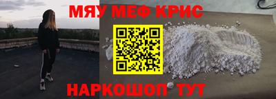мет Бугуруслан