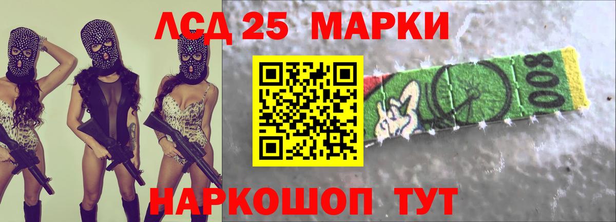 LSD-25 экстази кислота  ЛСД экстази ecstasy  Вход с VPN  Шали 