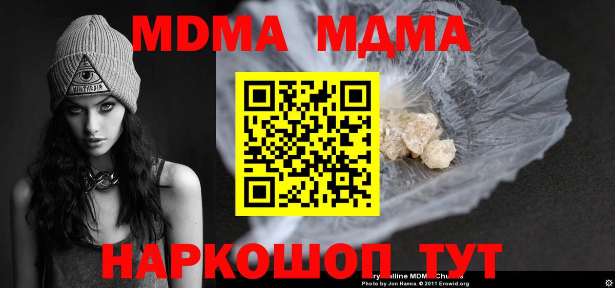 Канабис  Экстази  Шали  МЕФ   ГАШИШ  Вход с VPN 