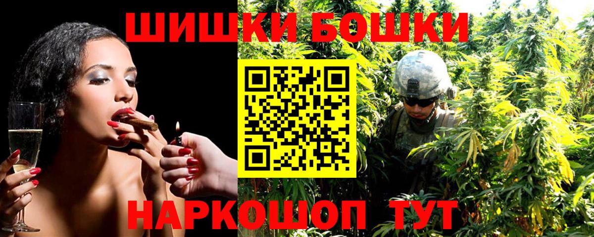 Бошки марихуана LSD WEED Шали